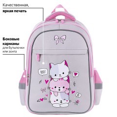 Рюкзак BRAUBERG FAVOUR, 2 отделения, 3 кармана, "Fluffy kittens", 40х29х15 см, 271417 Рюкзак BRAUBERG FAVOUR, 2 отделения, 3 кармана, "Fluffy kittens", 40х29х15 см, 271417 - фото 12