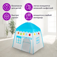 Детская игровая палатка-домик, 100x130x130 см, BRAUBERG KIDS, 665169 - фото 29