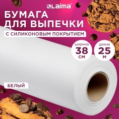 Бумага для выпечки силиконизированная, пергамент 38 см х 25 м, цвет белый, LAIMA, CH, 609584 - фото 5