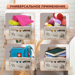 Короб для хранения из плотного микрогофрокартона 330х250х185 мм, КОМПЛЕКТ 4 шт., BRAUBERG HOME "Газета", 271814 Короб для хранения из плотного микрогофрокартона 330х250х185 мм, КОМПЛЕКТ 4 шт., BRAUBERG HOME "Газета", 271814 - фото 17