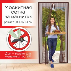Москитная сетка дверная на магнитах 100х210 см, антимоскитная, коричневая, DASWERK (ДАСВЕРК), 607986 - фото 4