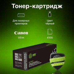 Тонер-картридж CACTUS (CS-C051H) для Canon LBP 162dw/MF 264dw/267dw/269dw, черный, ресурс 4100 страниц - фото 2