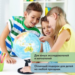 Глобус интерактивный + очки VR политический, Globen, 32 см, рельефный, с подсветкой, INT13200315 Глобус интерактивный + очки VR политический, Globen, 32 см, рельефный, с подсветкой, INT13200315 - фото 28