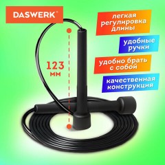 Скакалка спортивная 300 см, ПВХ, регулируемая длина, черная, DASWERK, 680027 Скакалка спортивная 300 см, ПВХ, регулируемая длина, черная, DASWERK, 680027 - фото 3