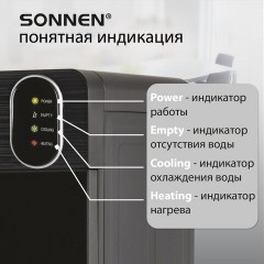 Кулер для воды SONNEN FSE-03Bi напольный, нагрев/охлаждение, НИЖНЯЯ ЗАГРУЗКА, 3 крана, графит, 455744 Кулер для воды SONNEN FSE-03Bi напольный, нагрев/охлаждение, НИЖНЯЯ ЗАГРУЗКА, 3 крана, графит, 455744 - фото 16