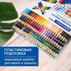 Карандаши цветные супермягкие яркие BRAUBERG MAX, 72 цвета, шестигранные, грифель 3,3 мм, натуральное дерево, 181861 Карандаши цветные супермягкие яркие BRAUBERG MAX, 72 цвета, шестигранные, грифель 3,3 мм, натуральное дерево, 181861 - фото 13