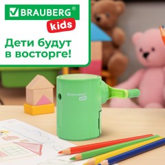 Точилка механическая BRAUBERG KIDS, для простых и цветных карандашей, корпус мятный, крепление к столу, 272003 Точилка механическая BRAUBERG KIDS, для простых и цветных карандашей, корпус мятный, крепление к столу, 272003 - фото 19
