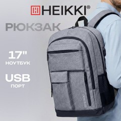 Рюкзак HEIKKI CONCORDANCE (ХЕЙКИ) универсальный, отделение для ноутбука, серый, 47x32x15 см, 273891 - фото 15