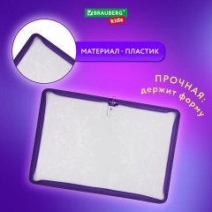 Папка для тетрадей BRAUBERG KIDS А4, 1 отделение, пластик, молния вокруг, "Curious cat", 273336 Папка для тетрадей BRAUBERG KIDS А4, 1 отделение, пластик, молния вокруг, "Curious cat", 273336 - фото 8