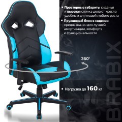 Кресло компьютерное BRABIX "Storm GM-006", регулируемые подлокотники, экокожа, черное/голубое, 532501 Кресло компьютерное BRABIX "Storm GM-006", регулируемые подлокотники, экокожа, черное/голубое, 532501 - фото 15