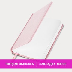 Ежедневник недатированный МАЛЫЙ ФОРМАТ А6 (100x150 мм) BRAUBERG "Profile", балакрон, 136 л., розовый, 111693 Ежедневник недатированный МАЛЫЙ ФОРМАТ А6 (100x150 мм) BRAUBERG "Profile", балакрон, 136 л., розовый, 111693 - фото 13