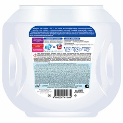 Капсулы для стирки концентрат GIGA PACK с кондиционером 100 шт., АЛЬПИЙСКАЯ СВЕЖЕСТЬ, LAIMA, 608878 Капсулы для стирки концентрат GIGA PACK с кондиционером 100 шт., АЛЬПИЙСКАЯ СВЕЖЕСТЬ, LAIMA, 608878 - фото 2