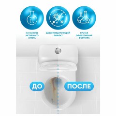 Средство для сантехники и уборки санитарных помещений 5,3 кг, GRASS DOS GEL, дезинфицирующее, концентрат, 125240 - фото 6