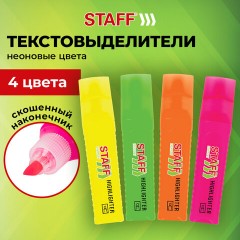 Набор текстовыделителей 4 НЕОНОВЫХ ЦВЕТА, STAFF "EVERYDAY HL-707", линия 1-5 мм, скошенный наконечник, 152548 Набор текстовыделителей 4 НЕОНОВЫХ ЦВЕТА, STAFF "EVERYDAY HL-707", линия 1-5 мм, скошенный наконечник, 152548 - фото 14