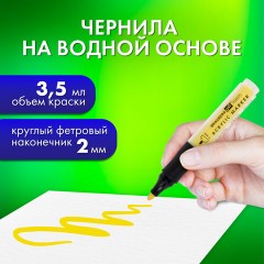 Маркеры акриловые для рисования и хобби, 12 ярких цветов, линия 2 мм, BRAUBERG ART CLASSIC,152519 Маркеры акриловые для рисования и хобби, 12 ярких цветов, линия 2 мм, BRAUBERG ART CLASSIC,152519 - фото 12
