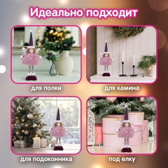 Украшение новогоднее интерьерное 48 см, дизайн "Фея", полиэстер, ЗОЛОТАЯ СКАЗКА, 592523 - фото 13