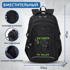 Рюкзак BRAUBERG CONTENT универсальный, 3 отделения, светоотражающий принт, Anime choice, 47х33х18 см, 272566 Рюкзак BRAUBERG CONTENT универсальный, 3 отделения, светоотражающий принт, Anime choice, 47х33х18 см, 272566 - фото 13