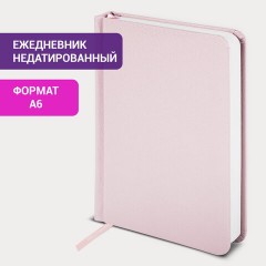 Ежедневник недатированный МАЛЫЙ ФОРМАТ А6 (100x150 мм) BRAUBERG "Profile", балакрон, 136 л., розовый, 111693 Ежедневник недатированный МАЛЫЙ ФОРМАТ А6 (100x150 мм) BRAUBERG "Profile", балакрон, 136 л., розовый, 111693 - фото 12