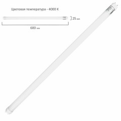 Лампа-трубка светодиодная SONNEN, 9 Вт, 30000 ч, 60 см, нейтральный белый (аналог 18 Вт люминесцентной лампы), LED T8-9W-4000-G13, 453715 Лампа-трубка светодиодная SONNEN, 9 Вт, 30000 ч, 60 см, нейтральный белый (аналог 18 Вт люминесцентной лампы), LED T8-9W-4000-G13, 453715 - фото 4