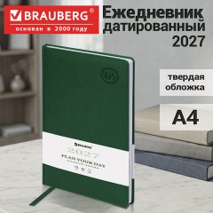 Ежедневник датированный 2027, БОЛЬШОЙ ФОРМАТ 210х297 мм, А4, BRAUBERG "Favorite", под кожу, зеленый, 118095 - фото 15