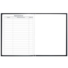 Дневник 1-11 класс 40 л., твердый, BRAUBERG, глянцевая ламинация, "Герб", 107598 - фото 10