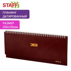 Планинг датированный 2026 300х130 мм, STAFF, гребень, обложка бумвинил, 64 л., бордовый, 117359 Планинг датированный 2026 300х130 мм, STAFF, гребень, обложка бумвинил, 64 л., бордовый, 117359 - фото 8