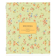 Тетрадь предметная "BLOSSOM" 48 л., рельефный картон, ФИЗИКА, клетка, подсказки, BRAUBERG, 405600