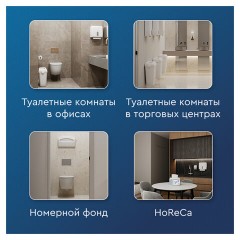 Полотенца бумажные с центральной вытяжкой 120 м, PROtissue (M1) COMFORT, 1-слойные, белые, КОМПЛЕКТ 12 рулонов, С194, C194 - фото 6