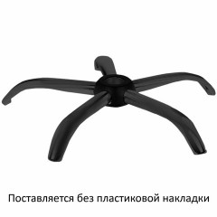 Пятилучие для кресла, нагрузка до 120 кг, диаметр 700 мм, металлическое, черное, 533052 Пятилучие для кресла, нагрузка до 120 кг, диаметр 700 мм, металлическое, черное, 533052 - фото 2