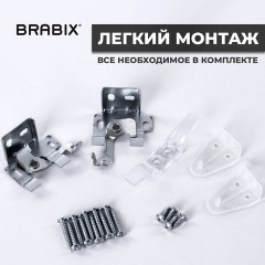 Жалюзи горизонтальные BRABIX 70х160 см, АЛЮМИНИЙ, цвет бежевый, 608639 - фото 4