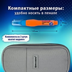 Ручка-корректор 10 мл ВЫГОДНАЯ УПАКОВКА, КОМПЛЕКТ 3 штуки, BRAUBERG MIX, 271921 Ручка-корректор 10 мл ВЫГОДНАЯ УПАКОВКА, КОМПЛЕКТ 3 штуки, BRAUBERG MIX, 271921 - фото 13