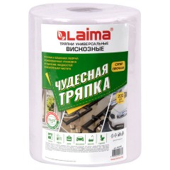Салфетки универсальные в рулоне 200 шт. ЧУДЕСНАЯ ТРЯПКА, 20х22 см, спанлейс/вискоза, 45 г/м2, белые, LAIMA, 605490
