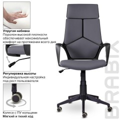 Кресло офисное BRABIX PREMIUM "Prime EX-515", ткань, серое, 532548 Кресло офисное BRABIX PREMIUM "Prime EX-515", ткань, серое, 532548 - фото 8