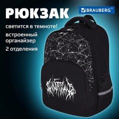 Рюкзак BRAUBERG SOFT, 2 отделения, 3 кармана, "Lettering", СВЕТЯЩИЙСЯ, 40х31х15 см, 272034 Рюкзак BRAUBERG SOFT, 2 отделения, 3 кармана, "Lettering", СВЕТЯЩИЙСЯ, 40х31х15 см, 272034 - фото 20