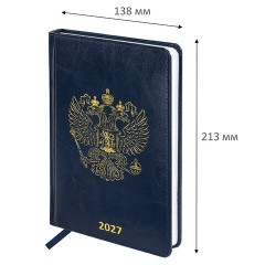 Ежедневник датированный 2027 в подарочном наборе с обложкой для паспорта BRAUBERG, под кожу, "State", синий, 118703 - фото 5