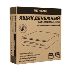 Ящик денежный электромеханический CD-405-W, 405x420x92 мм, БЕЛЫЙ, VITRANA (ВИТРАНА), 291410 - фото 3