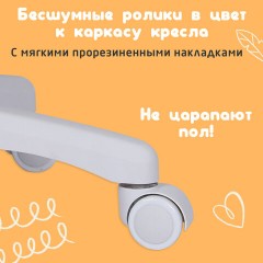 Кресло детское с подставкой для ног BRABIX "Toy MG-205", сетка/ткань TW, голубое, 533152 - фото 22