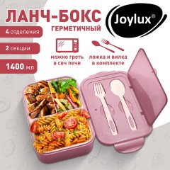 Ланч-бокс контейнер, 2 секции, 3+1 отделения, 1,4 л, ложка, вилка, 7х21х14 см, розовый, JOYLUX (ДЖОЙЛЮКС), 609348 - фото 10