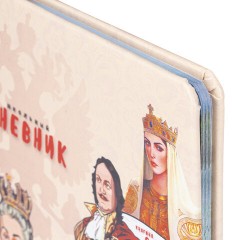 Дневник 1-11 класс 48 л., кожзам (твердая), печать, цветной блок, BRAUBERG, "Великие Люди", 107232 Дневник 1-11 класс 48 л., кожзам (твердая), печать, цветной блок, BRAUBERG, "Великие Люди", 107232 - фото 2