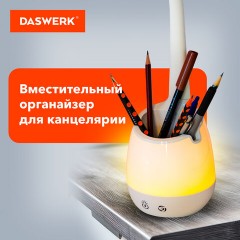 Настольная лампа светильник с органайзером и держателем для телефона, "4 в 1", LED, 5 Вт, белый, DASWERK, 238326 Настольная лампа светильник с органайзером и держателем для телефона, "4 в 1", LED, 5 Вт, белый, DASWERK, 238326 - фото 9