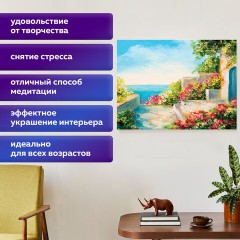 Картина стразами (алмазная мозаика) 30х40 см, ОСТРОВ СОКРОВИЩ "Домик у моря", без подрамника, 662400 Картина стразами (алмазная мозаика) 30х40 см, ОСТРОВ СОКРОВИЩ "Домик у моря", без подрамника, 662400 - фото 14