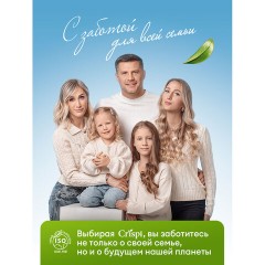Кондиционер-ополаскиватель для белья, концентрат, гипоаллергенный, 5 л, CRISPI by GRASS "Жасмин", 125955 - фото 11