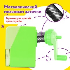 Точилка механическая ЮНЛАНДИЯ "Пастель", для чернографитных и цветных карандашей, корпус зелёный, 272000 Точилка механическая ЮНЛАНДИЯ "Пастель", для чернографитных и цветных карандашей, корпус зелёный, 272000 - фото 13