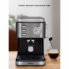 Кофеварка рожковая KITFORT КТ-7293, 1050 Вт, объем 1,5 л, 15 бар, ручной капучинатор, серебристая Кофеварка рожковая KITFORT КТ-7293, 1050 Вт, объем 1,5 л, 15 бар, ручной капучинатор, серебристая - фото 3