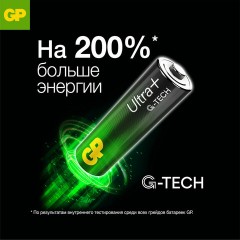 Батарейки КОМПЛЕКТ 4 шт., GP Ultra Plus G-Tech, AA (LR6), алкалиновые, пальчиковые, 15AUPA21-2CRSB4 Батарейки КОМПЛЕКТ 4 шт., GP Ultra Plus G-Tech, AA (LR6), алкалиновые, пальчиковые, 15AUPA21-2CRSB4 - фото 6