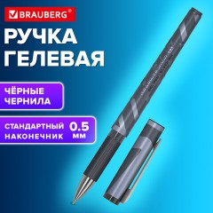 Ручка гелевая с грипом BRAUBERG "GRAPHITE VIVID", ЧЕРНАЯ, пишущий узел 0,5 мм, линия письма 0,35 мм, 144542 - фото 9