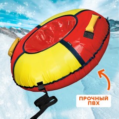 Тюбинг-ватрушка, 85 см, красный/желтый, верх ПВХ, Nk, ТБ1К-85/КЖ2 - фото 7