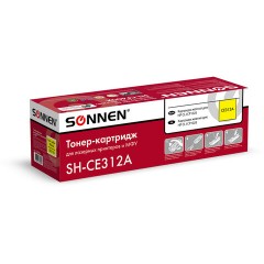 Картридж лазерный SONNEN (SH-CE312A) для HP CLJ CP1025 ВЫСШЕЕ КАЧЕСТВО, желтый, 1000 страниц, 363964 Картридж лазерный SONNEN (SH-CE312A) для HP CLJ CP1025 ВЫСШЕЕ КАЧЕСТВО, желтый, 1000 страниц, 363964 - фото 3