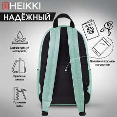 Рюкзак HEIKKI POSITIVE (ХЕЙКИ) универсальный, карман-антивор, Olive, 42х28х14 см, 272554 Рюкзак HEIKKI POSITIVE (ХЕЙКИ) универсальный, карман-антивор, Olive, 42х28х14 см, 272554 - фото 14