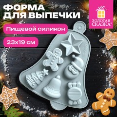 Форма для выпечки новогодняя 23х19 см, "Колокольчик", силикон, 6 ячеек, рецепт, ЗОЛОТАЯ СКАЗКА, 592469 Форма для выпечки новогодняя 23х19 см, "Колокольчик", силикон, 6 ячеек, рецепт, ЗОЛОТАЯ СКАЗКА, 592469 - фото 5